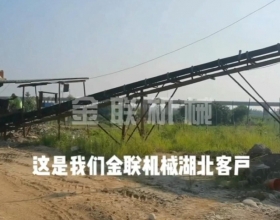 鵝卵石-河卵石，混合料對輥麻豆成人精品客戶生產現場視頻