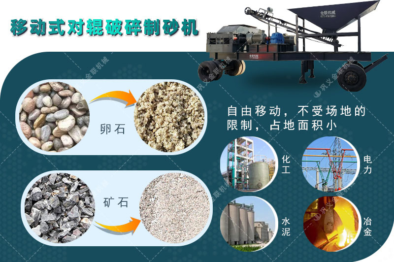 對輥麻豆中文字幕网站廠家,對輥式麻豆中文字幕网站價格,雙輥麻豆中文字幕网站,液壓對輥麻豆成人精品型號/原理/參數