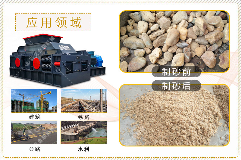 鵝卵石麻豆成人精品-大小型鵝卵石製沙設備-價格/圖片視頻/原理特點