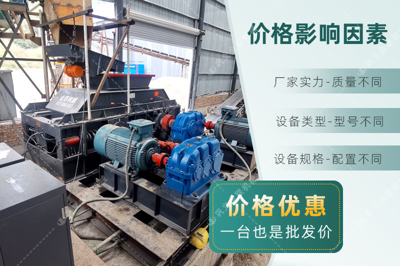 鵝卵石麻豆成人精品-大小型鵝卵石製沙設備-價格/圖片視頻/原理特點